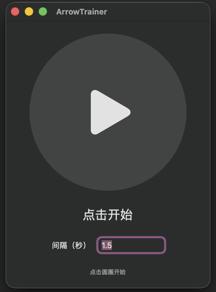 ArrowTrainer before a session begins, with a play button and 1.5-second interval field